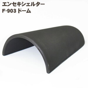 GZLVF^[ F-903 h[ pANZT B u