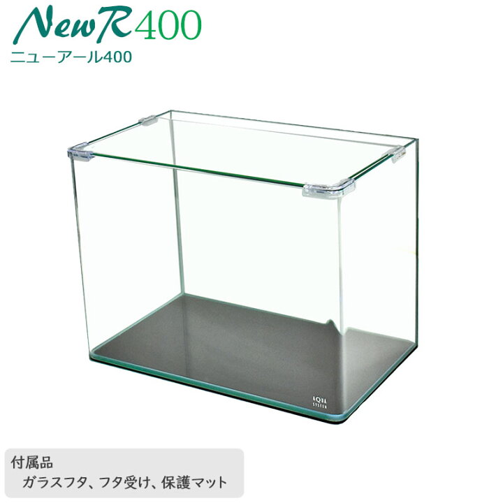 楽天市場】水槽 40cm ガラス水槽【40×24×30cm 25L】ニューアール400 