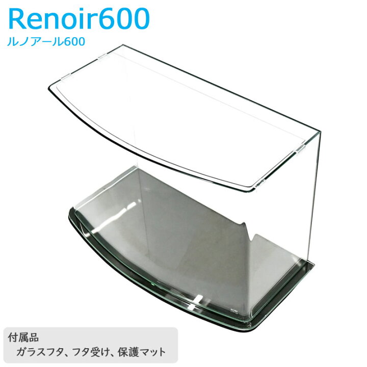 楽天市場】水槽 60cm ガラス水槽【64×32×41cm 61L】ルノアール600 60cm 