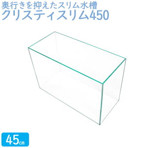  25cm KXy45×20×30cm 24LzNXeBX450 25cm ^  KX Wt t^󂯕t ی}bgt KX5mm ANAVXe Mы  _J  KXӂ 