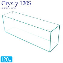 楽天市場】爬虫類 水槽 120の通販