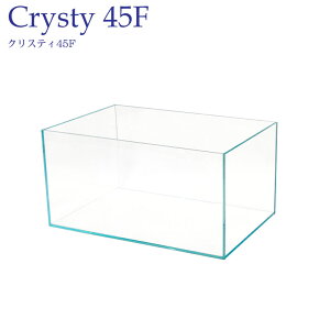 水槽 クリスティ 45F 45cm 背低 超透明 オールガラス 小型 インテリア 水槽 熱帯魚 めだか 金魚 用品