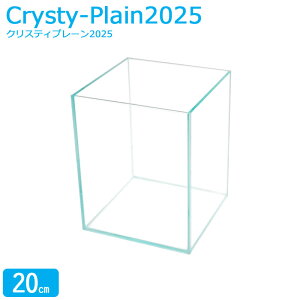  20cm KXy20×20×25cm 8LzNXeBv[ 2025  KX Wt ی}bgt KX5mm ANAVXe Mы  _J  CAEg KXӂ  N