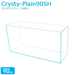  90cm KXy90×30×45cm 110LzNXeBv[ 90SH 90cm  KX Wt t^󂯕t ی}bgt KX8mm ANAVXe Mы  _J  KXӂ 