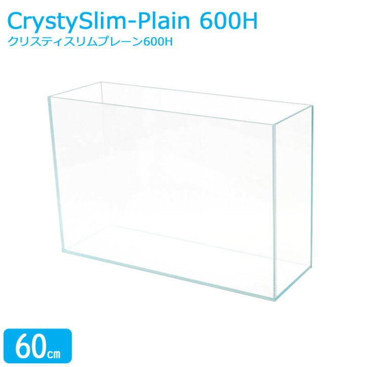 楽天市場】水槽 60cm ガラス水槽【60×20×40cm 43L】クリスティスリム 