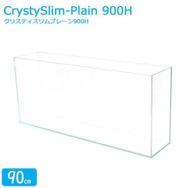 楽天市場】水槽 90cm ガラス水槽 【90×20×40cm 65L】 クリスティスリム 