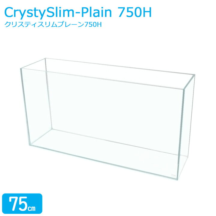楽天市場】水槽 75cm ガラス水槽 【75×20×40cm 54L】 クリスティスリム 