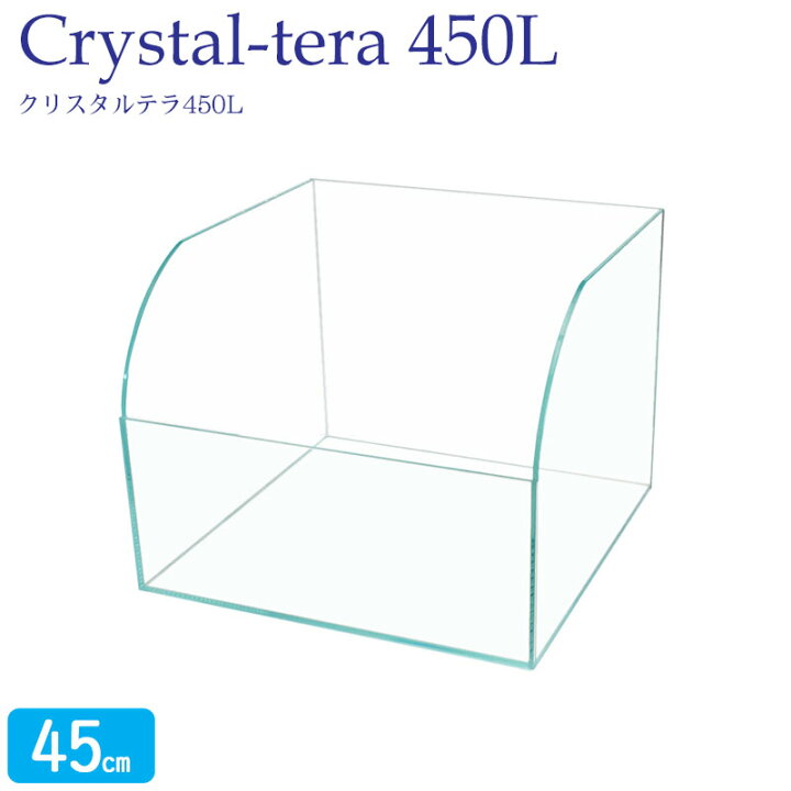 楽天市場】水槽 45cm ガラス水槽【45×45×20/35cm】クリスタルテラ450L 
