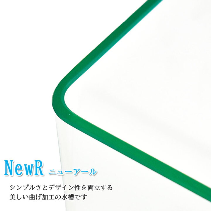 楽天市場】水槽 120cm ガラス水槽【120×30×40cm 128L】ニューアール 