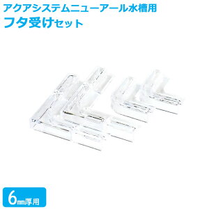 ylR|Xzt^ (6mmp) ANAVXe j[A[p p[c W KX I[KX