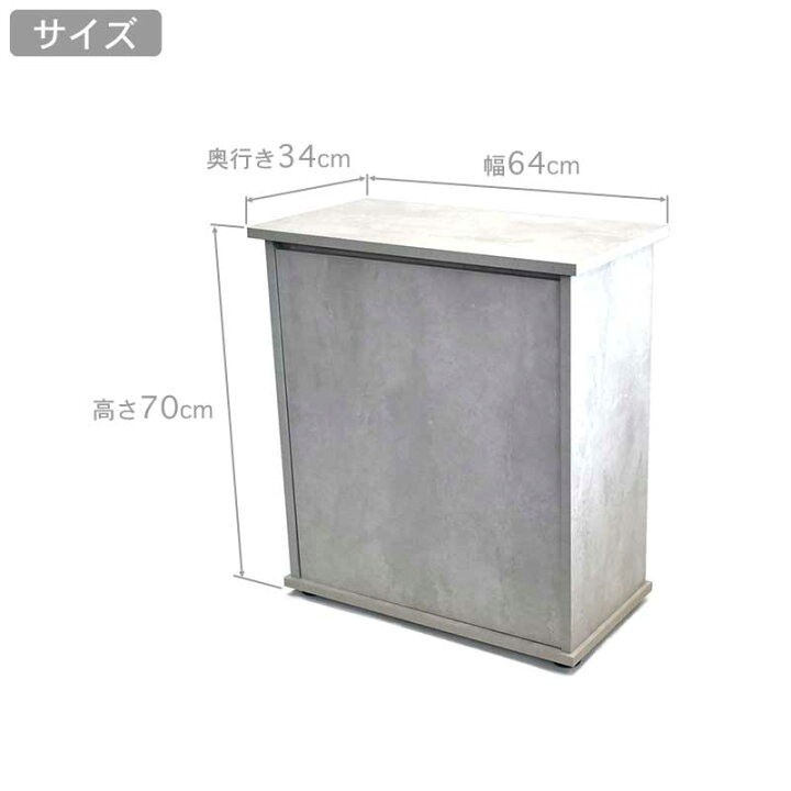 楽天市場】水槽台 60cm おしゃれ 組立済み【64×34×70cm】アクアキャビ 