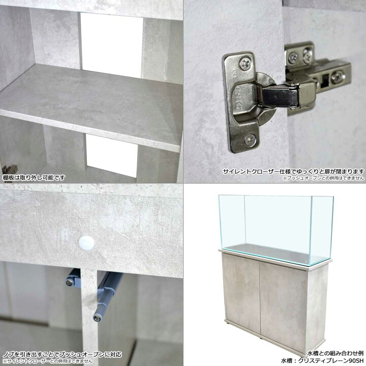 楽天市場】水槽台 90cm おしゃれ 組立済み【94×32×70cm】アクアキャビ 
