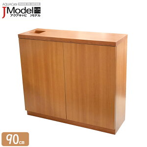  90cm  gς݁y94×30×80cmzJ-MODEL ANALr X 90 ANAVXe Y  90cmp gς Lrlbg X^h   X^CbV ؖ 