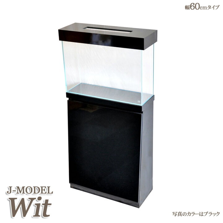 楽天市場】【数量限定製造】水槽 60cm ガラス水槽【60.5×28×126cm】J  