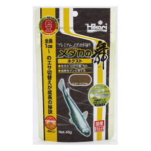 キョーリン メダカの舞 ネクスト 40g めだか 餌 えさ エサ フード ネコポス発送