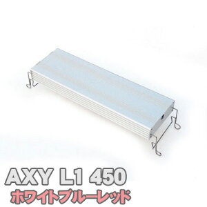 ANV[G450 (zCgu[bh) AXY L1 ANAVXe Px LED Ɩ 45cm p pi ANAEyCgZbgz