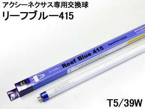 [tu[415 T5/39W ANAVXe  90cm Ɩ ANV[lNTX u ANAE pi