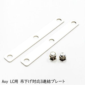 ANAVXe - ANV[GV[p ݂艺Ή 3Av[g