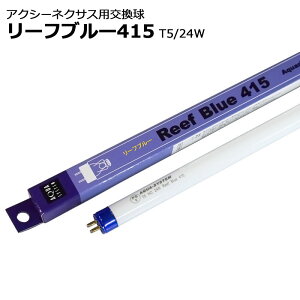 ANAVXe [tu[415 T5/24W  F n ANV[lNTX 60cm p u ANAE pi