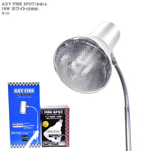 ANAVXe - ANV[t@CX|bg({) & (zCg)yspotsalez (/Mы//Ɩ/pƖ/E26^//18W)