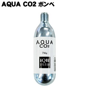 AQUA CO2 {x (p 74g) ANAVXe  琬  _Yf Y ANAE pi