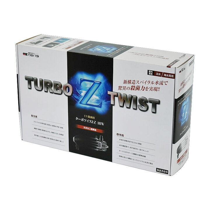 楽天市場】カミハタ ターボツイストZ 18W UV 紫外線 殺菌灯 海水・淡水 