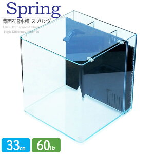  33cm wʂߐ y33×33×36.5cm 28LzXvO R330 33cm ANAVXe  KX Zbg KX5mm  tB^[ NAKX KXt^ t^ |v z