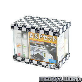 楽天市場】 器具・用品 > 水槽セット > ASPセット : アクアステージ