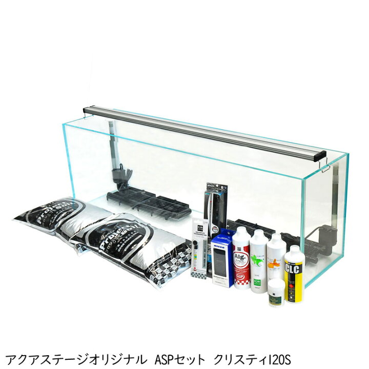 楽天市場】水槽 120cm ASP基本セット【120×30×40cm 130L】アクア  