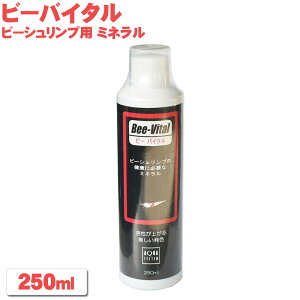 r[oC^ 250ml ANAVXe r[Vv VR Vv Gr ~l Y Fg RfBVi[ ANAE pi