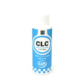 CLC(シーエルシー) 100ml アクアシステム カルキ抜き 希釈タイプ ASP コンディショナー 用品 あす楽