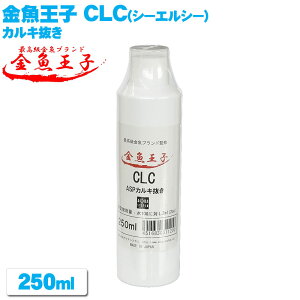 q CLC(V[GV[)  JL y250mlz ANAVXe ASP RfBVi[   ANAE pi