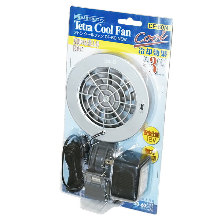 楽天市場 テトラ クールファン Cf 60 New 水槽の水温上昇対策に 水槽 ファン 冷却用ファン 保冷器具 アクアステージ