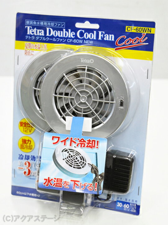 楽天市場 テトラ ダブルクールファン Cf 60w New 水槽の水温上昇対策に 水槽 ファン 冷却用ファン 保冷器具 アクアステージ
