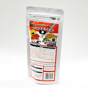 つのがえるのえさ 赤系色揚げ用 (100g) アクアシステム 練り餌 餌 えさ フード 両生類 かえる 蛙 カエル 用品