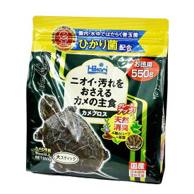 キョーリン カメプロス 550g お徳用 カメのエサ 餌 フード 用品