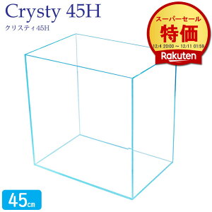  45cm KXy45×30×45cm 56LzNXeB45HyCgZbgzXNGA^Cv  KX Wt t^󂯕t ی}bgt KX6mm ANAVXe Mы  _J K