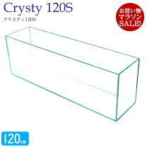 楽天市場】水槽 120cm アクリルの通販