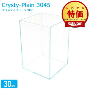  30cm KXy30×30×45cm 36LzNXeBv[ 3045 ANAVXe  KX Wt W ی}bgt KX6mm Mы  _J   w  NAK