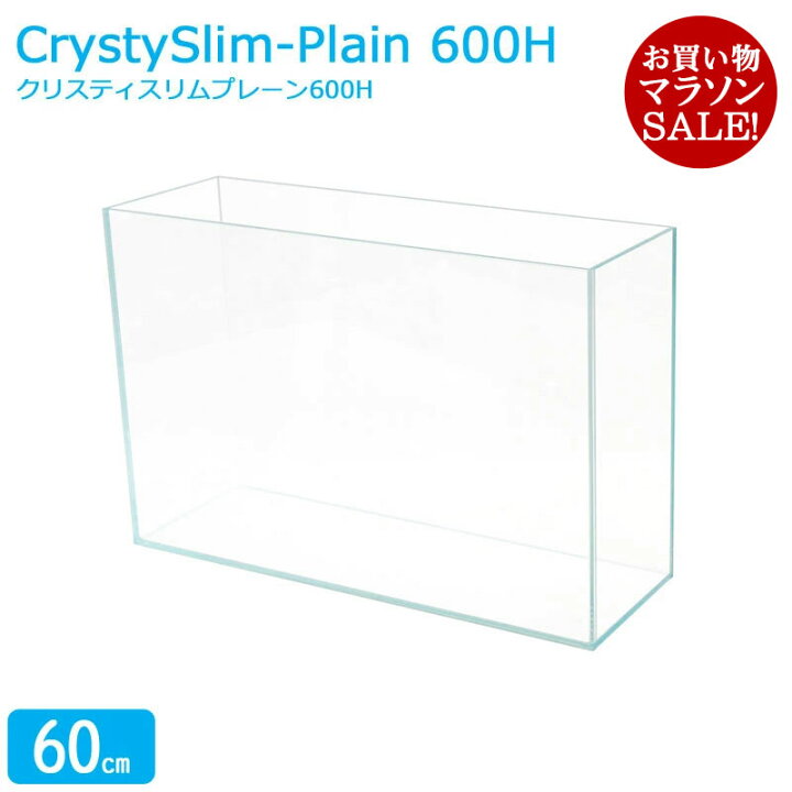 楽天市場】水槽 60cm ガラス水槽【60×20×40cm 43L】クリスティスリム 
