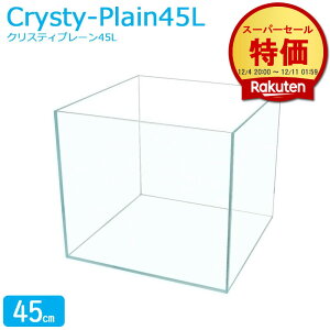  45cm KXy45×45×40cm 75LzNXeBv[ 45L 45cm  KX Wt t^󂯕t ی}bgt KX6mm ANAVXe Mы  _J KXӂ  N