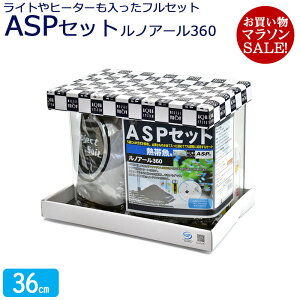  36cm ASPZbgy40×24×29cm 18LzANAVXe Mыp mA[360LED Hzp Zbg KXt^ t^ ی}bgt  Ɩ X ߍ tB^[ q[^[ v t