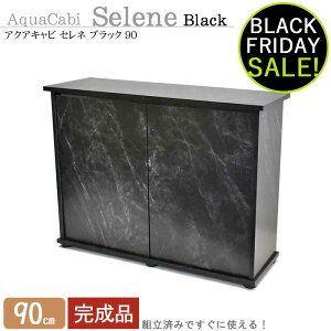  90cm  gς݁y94×32×70cmzANALr Zl (ubN) 90 ANAVXe  90cmp gς Lrlbg X^h   X^CbV 嗝