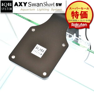 ubNANV[XV[g 5W (AXY Swan Short) ANAVXe ledCg Ɩ LEDCg Cg ANAECg  ^ ANAE pi y1Nۏ؁z