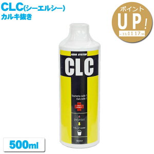 CLC(V[GV[) y500mlz JL ANAVXe ASP ASP a f   RfBVi[ ANAE piyptupz