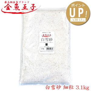ꍻ  ꍻy፻ ח 3.1kgz p   Mы A`ECX ς ی pi CAEg ꍻ ANAEpi pi ʐΗpi   ʐ 