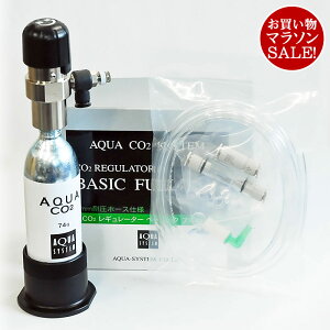 AQUA CO2 SYSTEM Basic tZbg y(6mma^Cvz ANAVXe M[^[ {x `[u Xg[ JE^[ Zbg  琬 ANAE pi