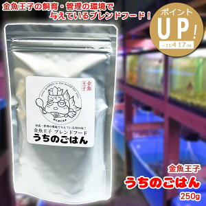 ylR|Xz a  yq uht[h ̂͂ 琬EFg 250gzX^hpbN^Cv  pi 琬p ̂ a GT t[h 񂬂 L