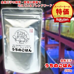 ylR|Xz a  yq uht[h ̂͂ 琬EFg 250gzX^hpbN^Cv  pi 琬p ̂ a GT t[h 񂬂 L