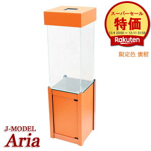  30cm KXy32.5×32.5×117cmzJ-MODEL 3_Zbg AA F  30cm a Lrlbg Lms[ANAVXe eE  tBMA V[P[X ؐ K